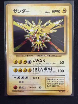 Zapdos NO. 145 Holo Rare Base Set Pokemon Japanese Lightly Played - Image 1