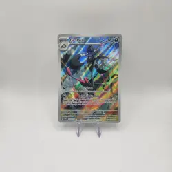 Grafaiai 223/193 - Illustration Rare - Paldea Evolved - Pokemon TCG - Image 1
