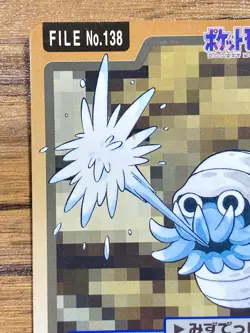 Pokemon Carddass Card Omanyte File No.138 Bandai Pocket Monsters 1997 Japan - Image 3