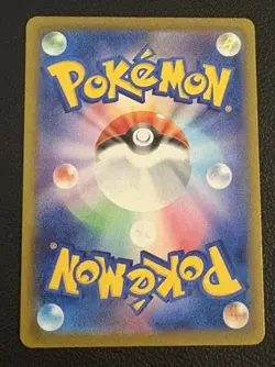 2026 Near Mint Pokemon Toucannon 092/081 Art Rare M5 AR Abyss Eye Japanese - Image 2