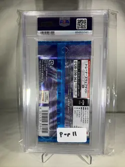 PSA 10 Graded Gem Pokemon TCG - SWSH: Silver Lance S6H - Sealed Japanese Pack - Image 2