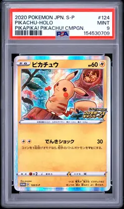 2020 POKEMON JAPANESE S PROMO PIKAPIKA! PIKACHU! CAMPAIGN PIKACHU-HOLO PSA 9 - Image 1