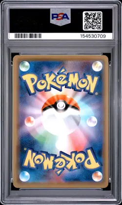 2020 POKEMON JAPANESE S PROMO PIKAPIKA! PIKACHU! CAMPAIGN PIKACHU-HOLO PSA 9 - Image 2