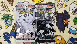 Pokemon Black Bolt White Flare sv11B sv11W Booster pack set Japanese Pokemon TCG - Image 1