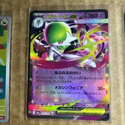Pokemon Mega Dream Hits EX/FA Holo Lot Japanese 9 Cards NM - Image 4