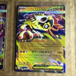 Pokemon Mega Dream Hits EX/FA Holo Lot Japanese 9 Cards NM - Image 5