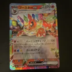 Pokemon TCG Japanese SV8a Terastal Festival ex Eeveelution ex 7-Card Holo Lot - Image 3