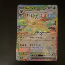 Pokemon TCG Japanese SV8a Terastal Festival ex Eeveelution ex 7-Card Holo Lot - Image 5