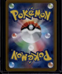 Pokemon TCG Bloodmoon Ursaluna ex 225/187 Japanese Terastal Fest Special Rare NM - Image 2