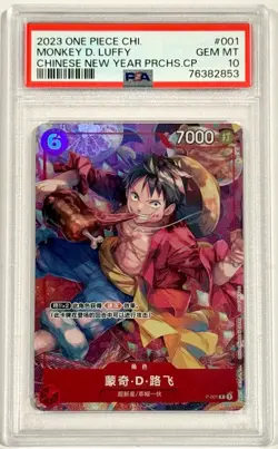 2023 One Piece Monkey D Luffy Chinese New Year Promo P-001 PSA 10 Gem Mint - Image 1