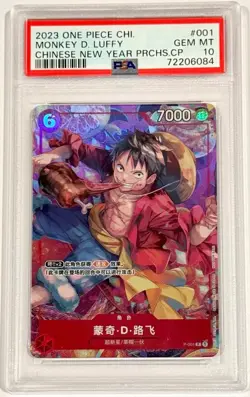 2023 One Piece Monkey D Luffy Chinese New Year Promo P-001 PSA 10 Gem Mint - Image 3