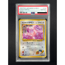 [PSA 10] Koga's Ditto Pokemon Card Japanese 132 Gym Challenge Vintage Holo - Image 2