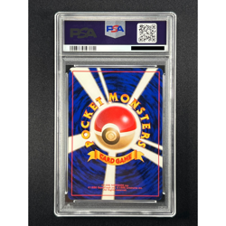 [PSA 10] Koga's Ditto Pokemon Card Japanese 132 Gym Challenge Vintage Holo - Image 3