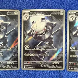 [NM] Steelix AR 073/063 M1L Mega Brave - Pokemon Card Japanese MEGA T573 - Image 3