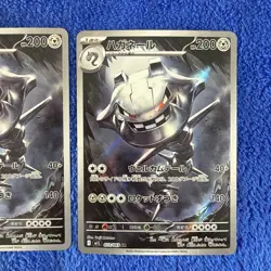 [NM] Steelix AR 073/063 M1L Mega Brave - Pokemon Card Japanese MEGA T573 - Image 4