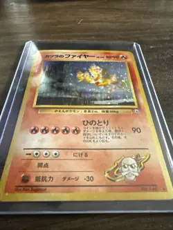 Pokemon TCG Blaine's Moltres Holo Swirl #146 (Japanese) - Image 2