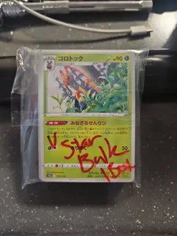 Pokemon Vstar Universe S12a Bulk Lot 1 Booster Box rips bulk Cards - No Holos NM - Image 1