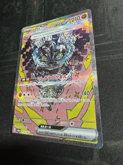 Pokemon Card Cornerstone Mask Ogerpon ex SAR 216/187 sv8a Terastral Festival Ex - Image 3