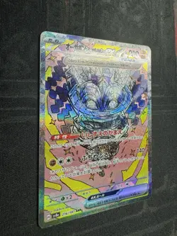 Pokemon Card Cornerstone Mask Ogerpon ex SAR 216/187 sv8a Terastral Festival Ex - Image 4