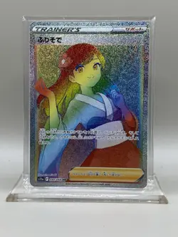 Furisode Girl HR 090/068 S11a Incandescent Arcana - Pokemon Card Japanese - Image 1