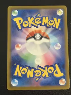 Armarouge AR 083/081 M5 Abyss Eye - Pokemon Card Japanese #2460 - Image 2