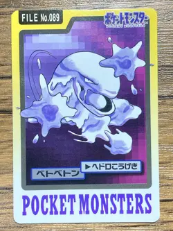 Pokemon Carddass Card Muk 89 Bandai Pocket Monsters 1997 - Image 1