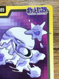 Pokemon Carddass Card Muk 89 Bandai Pocket Monsters 1997 - Image 4