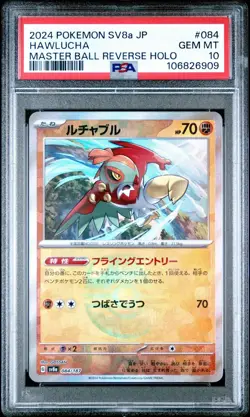 2024 POKEMON JPN SV8A-TERASTAL FEST EX MASTER BALL REVERSE HOLO HAWLUCHA PSA 10 - Image 1
