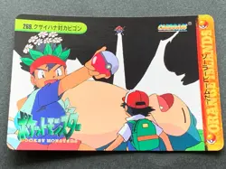 Pokemon Carddass Gloom VS Snorlax NO.269 1999 Anime collection Pokemon TCG - Image 1