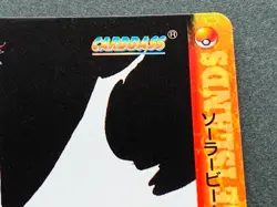 Pokemon Carddass Gloom VS Snorlax NO.269 1999 Anime collection Pokemon TCG - Image 3