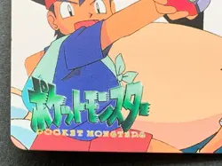 Pokemon Carddass Gloom VS Snorlax NO.269 1999 Anime collection Pokemon TCG - Image 5