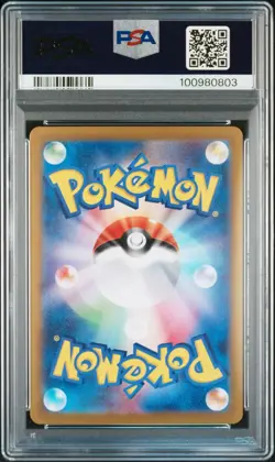 PSA 10 GEM MINT 2024 Pokemon SV8 JP Ultra Rare Gold #136 PIKACHU EX - Image 2