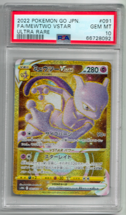 2022 POKEMON GO JAPANESE ULTRA RARE #091 FULL ART/MEWTWO VSTAR PSA 10 - Image 1