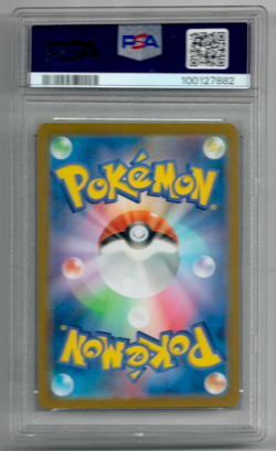 PSA 10 Pikachu EX SR 122/106 SV8 JP Pokemon 2024 Japanese Surging Sparks - Image 2