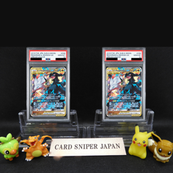 PSA 10 GEM MINT Reshiram & Zekrom GX 036/049 Dream League sm11b Pokemon set of 2 - Image 1