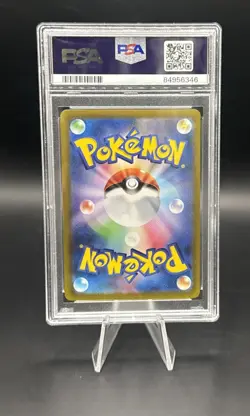 Pokemon 2023 SV2a JP Japanese 151 MAGNETON Master Ball Reverse Holo #082 PSA 10 - Image 2