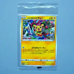 Pokemon Card Mischievous Pichu 214/S-P Promo Unopened Sealed 2022 Japanese P138 - Image 1