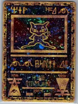 Ancient Mew - Vintage Movie Promo - Pokemon Card - NM - Image 1