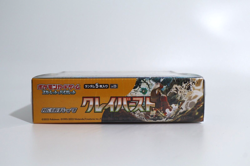 Pokemon Card Game Clay Burst Booster Box SV2D Unopened Japanese Edition(shrink - Image 3