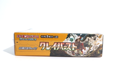 Pokemon Card Game Clay Burst Booster Box SV2D Unopened Japanese Edition(shrink - Image 5
