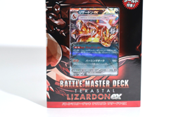 Pokemon Card Game Battle Master Deck Terastal Lizardon ex Japanese Edition - Image 3