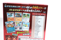 Pokemon Card Game Battle Master Deck Terastal Lizardon ex Japanese Edition - Image 5