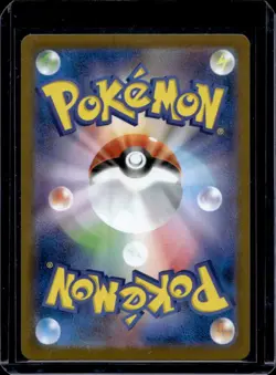 2025 Pokemon White Flare JP Reshiram ex Super Rare #160/086 - Image 2