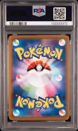 2022 POKEMON JAPANESE S PROMO POKEMON GO CARD FILE SET #272 PIKACHU-HOLO PSA 8 - Image 2