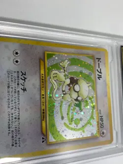 PCG 9.5 Smeargle Holo No.235 Neo: Crossing the Ruins - Pokemon Card Japanese - Image 4