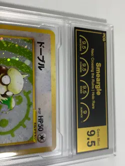 PCG 9.5 Smeargle Holo No.235 Neo: Crossing the Ruins - Pokemon Card Japanese - Image 5