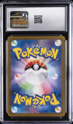 2023 POKEMON JAPANESE POKEMON CARD 151 ART RARE, HOLO #177/165 MACHOKE CGC 9 - Image 2