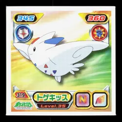 Togekiss Amada Sticker Collection DP Ensky LP Japanese Pokemon Card TCG - Image 1