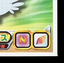 Togekiss Amada Sticker Collection DP Ensky LP Japanese Pokemon Card TCG - Image 5
