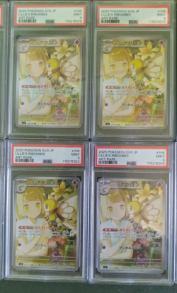 Pokemon Graded Card Lot 12 Cards PSA & BGS – Lillie's Ribombee, N's Reshiram ETC - Image 1